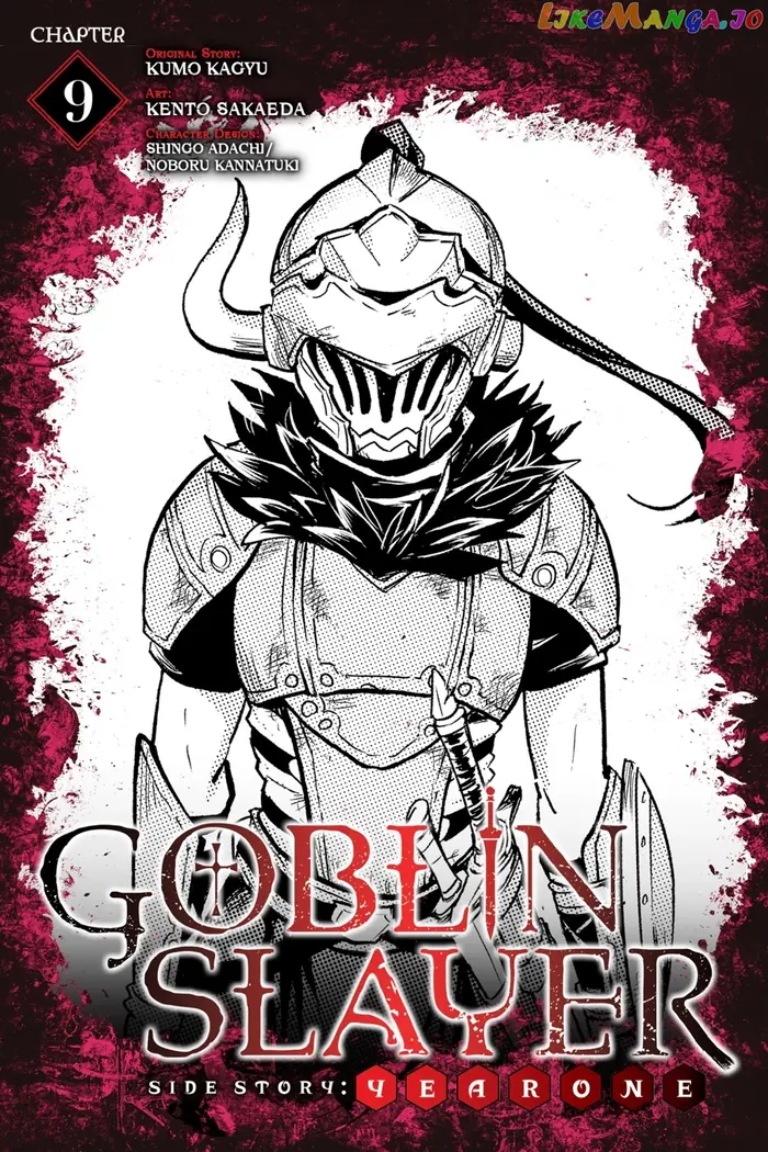 Goblin Slayer: Side Story Year One Chapter 9 image 01_optimized
